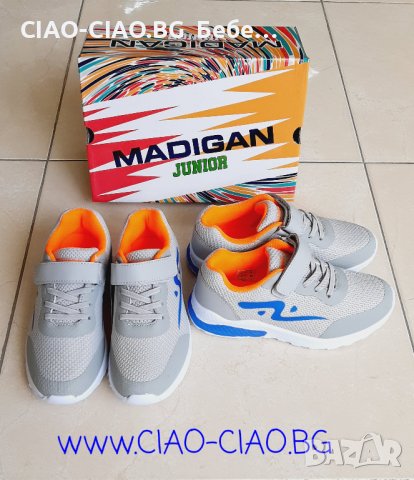 Детски маратонки, снимка 12 - Детски маратонки - 32099790