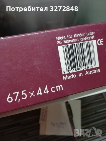 Пъзел Hongkong, VICTORIA Hafen-/EXCELLENT 1000 части PIATNIK AUSTRIA, снимка 8 - Пъзели - 40055464