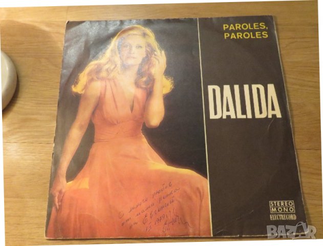 Грамофонна плоча - dalida далида - Paroles, paroles - за ценителите на италианската музика .