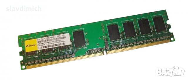 Рам памет RAM Elixir модел m2y1g64tu88d6b-ac 1 GB DDR2 800 Mhz честота в RAM  памет в гр. Смолян - ID28600244 — Bazar.bg