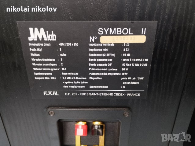 Focal JMlab Symbol 2 , снимка 6 - Тонколони - 43061640
