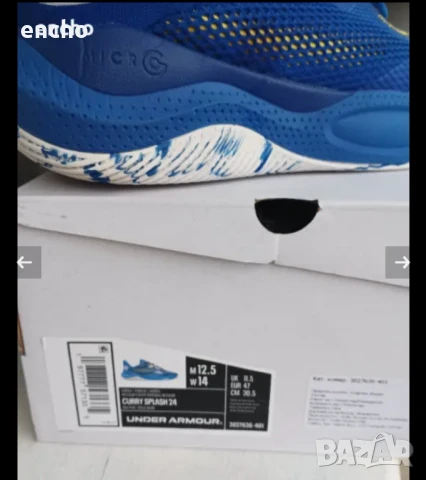 Детски футболни бутонки Reebok DMX  Curry , снимка 14 - Футбол - 45031753