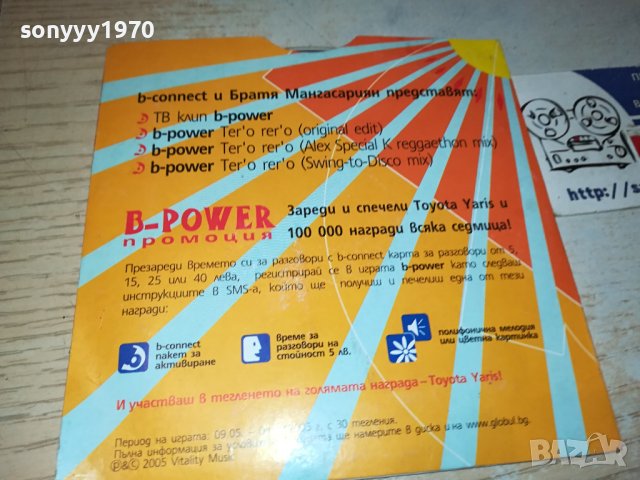 cd 1511231011, снимка 5 - CD дискове - 43000048