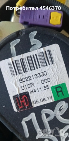 Предни предпазни колани ляв-десен брой 30лв за Волксваген Голф 5 1.9 дизел 105к.с 2006г, снимка 2 - Части - 51554048