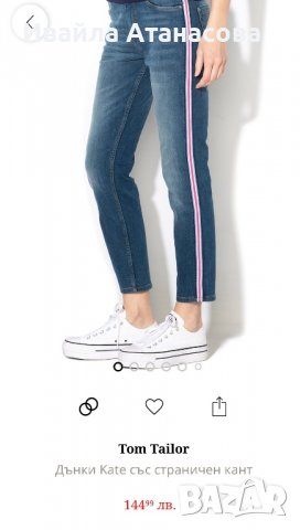 Дънки със страничен кант Tom Tailor, снимка 3 - Дънки - 39745373