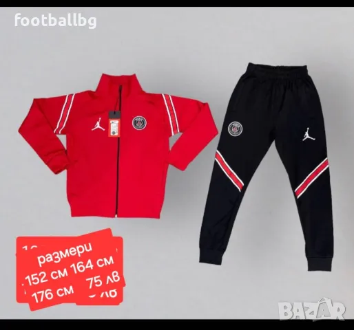 PSG JORDAN 🖤❤⚽️ детско юношески екипи , снимка 16 - Футбол - 36077754