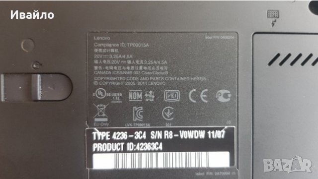 Lenovo ThinkPad T420 8GB,SSD,NVIDIA , снимка 8 - Лаптопи за работа - 39705498
