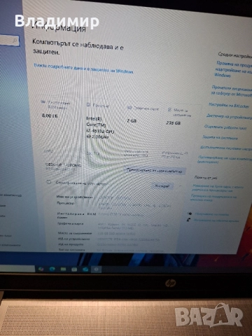 Hp ProBook 470 G2-i7 4510u/8гб/250гб ссд/R5 M255-2гб, снимка 2 - Лаптопи за дома - 51995763