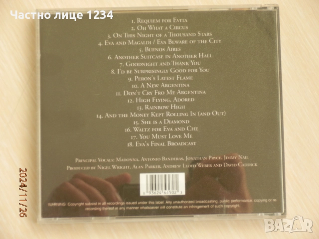 Pulp Fiction - Evita - Titanic - Underground - филмова музика, снимка 6 - CD дискове - 41585498