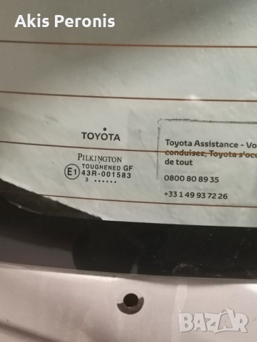 Toyota Auris hatchback 2013- заден капак , снимка 6 - Части - 52448068