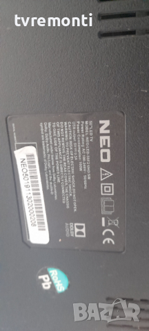 лед диоди от дисплей CX500DLEDM от телевизор NEO модел ,LED-50F2 UHD, снимка 4 - Части и Платки - 36577717