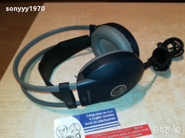 AKG HEADPHONES-ВНОС FRANCE 1612212000, снимка 2 - Слушалки и портативни колонки - 35164289