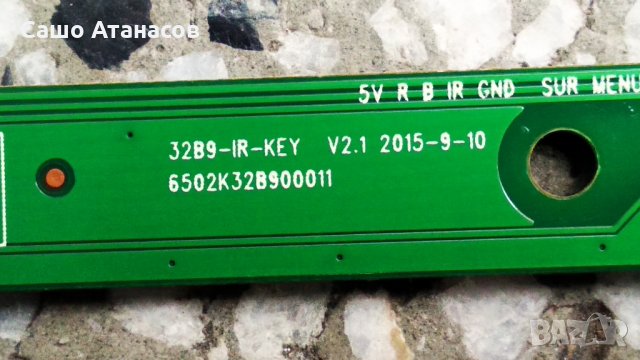 LEGEND EE-T32 със счупена матрица , TP.MS3663S.PB818 , 32B9-IR-KEY V2.1 , 06-32C2X6-618-M07W14, снимка 16 - Части и Платки - 33610210