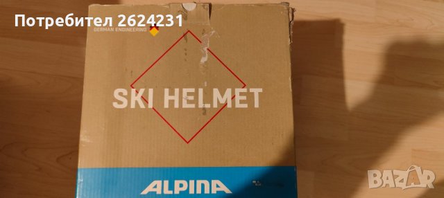 Нова ски каска Alpina Carat , снимка 8 - Зимни спортове - 43245627
