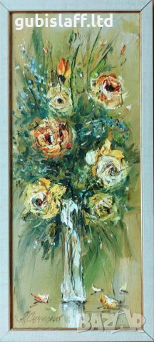 Картина, Ваза с цветя, худ. Александър Симеонов, снимка 1