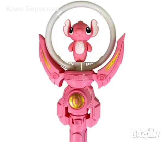 Светещ и въртящ се жезъл, Lilo and Stitch