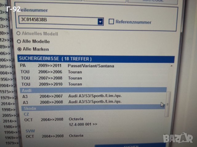 3C0145838B**NEU**VAG**AUDI**VW**SEAT**SKODA**Въздуховод за  турбина**, снимка 7 - Части - 43642212