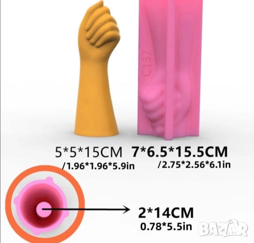 Молд кашпа ваза ръка 15,5 см, снимка 4 - Форми - 51637570