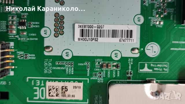 Продавам Main-EAX69822904/1.1/ от тв LG 32LQ631C0ZA, снимка 9 - Телевизори - 48651258