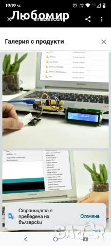 KEYESTUDIO 37 в 1 Комплект сензори 37 сензорни модула Стартов комплект за Arduino Mega R3 2560 , снимка 4 - За дома - 53526108