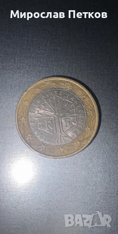 евро монета 1 евро 1999 г