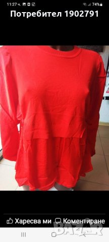 дамска риза