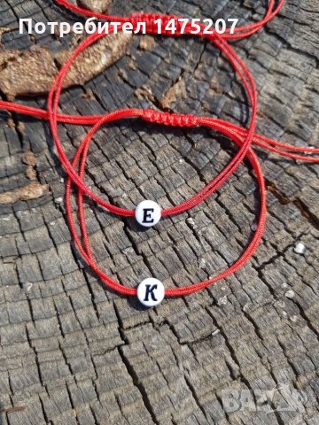 Гривни с буква по ваш избор 