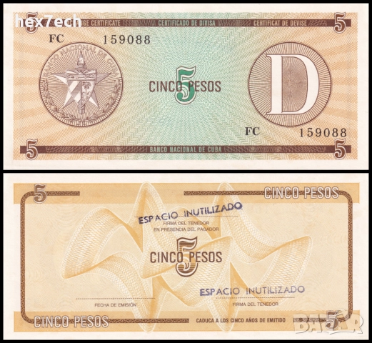 ❤️ ⭐ Куба 1985 5 песос D UNC нова ⭐ ❤️