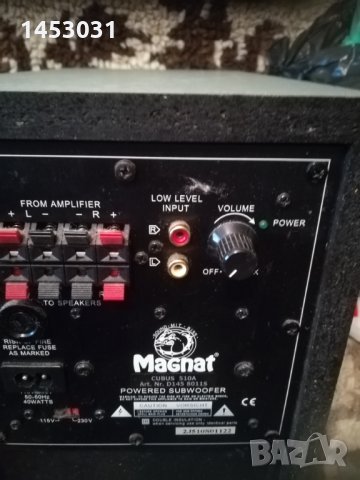 Активен буфер Magnat 510А