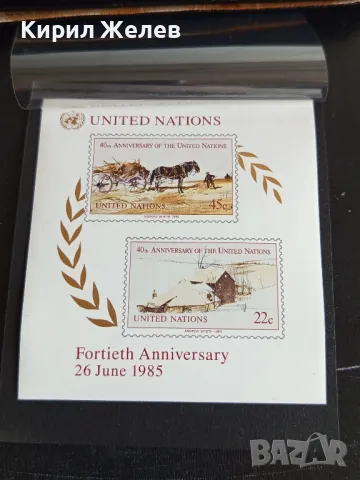 Пощенски блок марки чисти UNITED NATIONS редки перфектно състояние за КОЛЕКЦИОНЕРИ 46513, снимка 2 - Филателия - 47760525