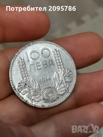 100 лева 1934г Е1, снимка 8 - Нумизматика и бонистика - 47760802