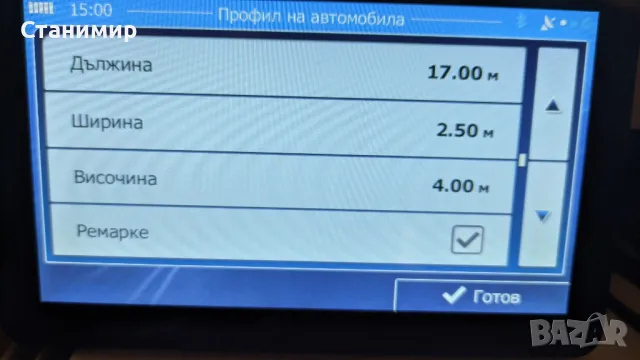 Навигация за камион Goldbay 7" с 3 програми за навигация, снимка 7 - Други - 48219265