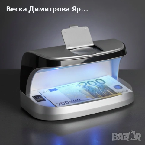 ❗Детектор за фалшиви банкноти – преносим UV детектор с магнитен сензор и вградена батерия