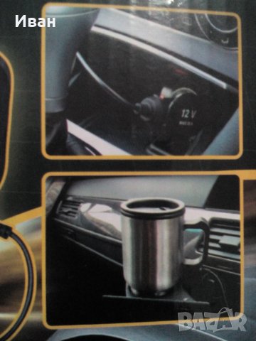 Термо чаша с нагревател 12 волта с адаптер за кола автомобил + подарък, снимка 2 - Аксесоари и консумативи - 27153731