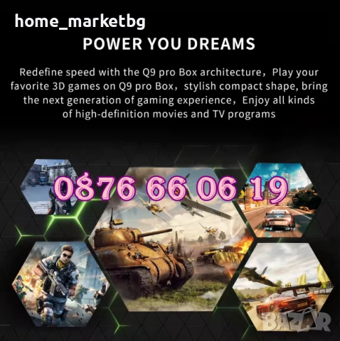Безжична ретро конзола Q9Pro с Android 14, 40000+ игри, 2GB, HD с 2 джойстика, телевизионна игра, снимка 8 - Други игри и конзоли - 52423212