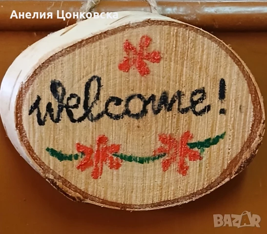 Дървена шайба с надпис , снимка 1