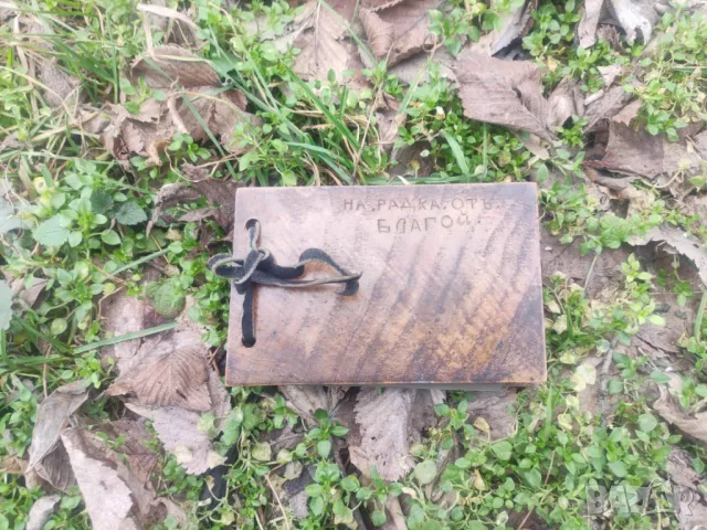 Старо албумче Охрид 1942 дърворезба  с посвещение   8/13 см .  Само 13 малки семейни снимки останали, снимка 2 - Други ценни предмети - 49049831