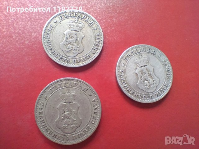 5 , 10 и 20 стотинки от 1906 г., снимка 4 - Нумизматика и бонистика - 39880581