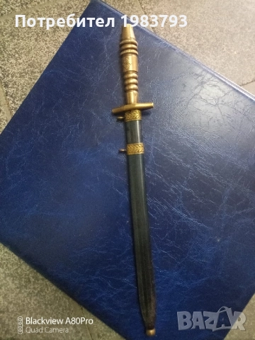 Нацистки кортик., снимка 7 - Ножове - 51776692