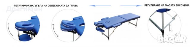 29 Сгъваема масажна кушетка, 2 зони, с ФИКСИРАНА Цена 10 лв за достав Zenet ZET-1044 размер S бежова, снимка 5 - Кушетки - 39159626