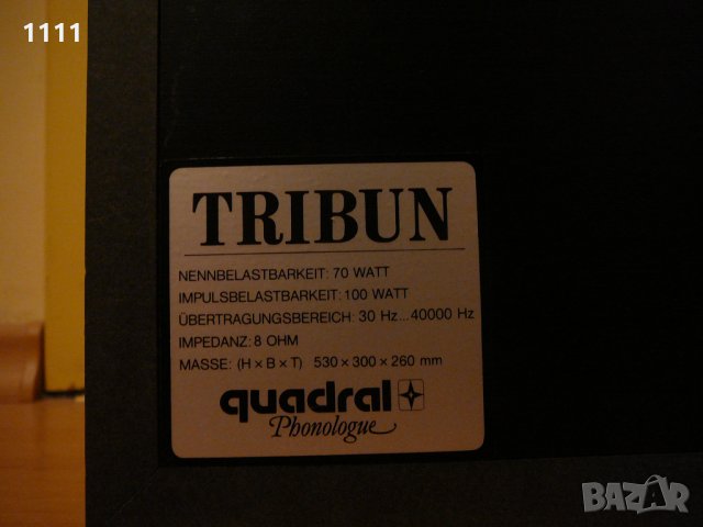 QUADRAL TRIBUN, снимка 6 - Тонколони - 35337744