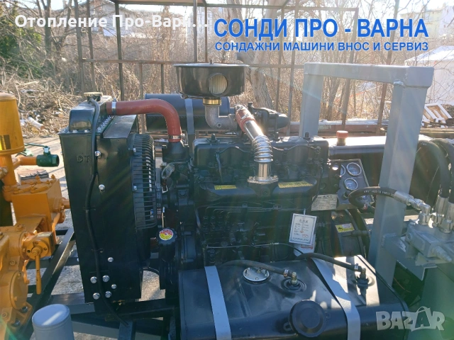 Нова Професионална Самоходна Сондажна машина Track-SuperPro260CN "Air" (v.99) до 260 метра /сонда за, снимка 5 - Други машини и части - 49805496