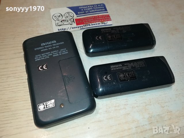 AIWA 3БР ВНОС ГЕРМАНИЯ 1301241857, снимка 18 - Радиокасетофони, транзистори - 43792272