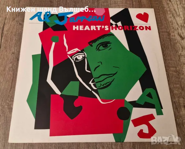 Грамофонни Плочи - Класика Джаз: Al Jarreau - Heart`s Horizon