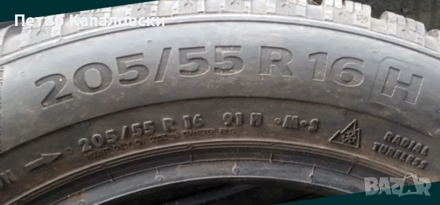Гума 205 55 16 Гудиър Goodyear 1 брой единичка !, снимка 9 - Гуми и джанти - 48873971