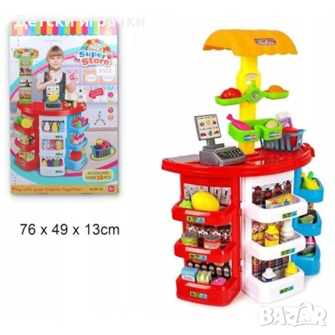 Детски супермаркет магазин за бърза закуска