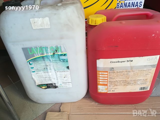 ТУБИ-туби-ТУБИ 25/20литра-20лв за 1бр