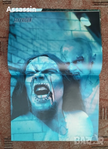 Списания Про-Рок по 18 лева за брой., снимка 18 - Списания и комикси - 51864959