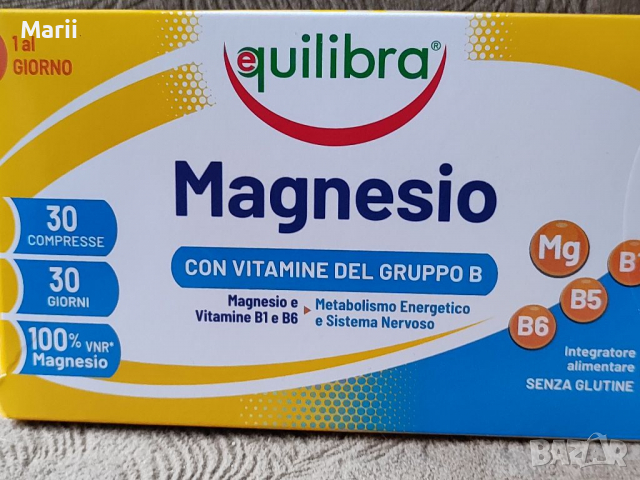 Магнезий плюс витамини група В, снимка 1
