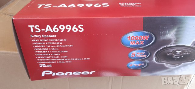 Pionеer 5 лентови говорители за кола,авто колони 6/9" Нови Елипси 1000w, снимка 2 - Аксесоари и консумативи - 12927743
